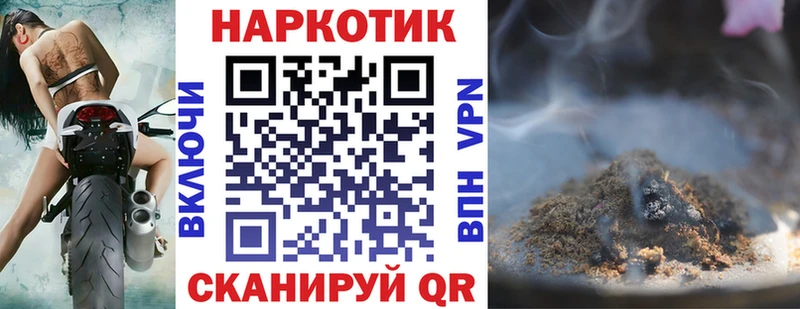 Сколько стоит Балашов ГАШИШ  Каннабис  АМФЕТАМИН  МЕФ 