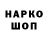 ГАШ убойный respekt 47