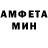 АМФЕТАМИН Розовый Leticia d
