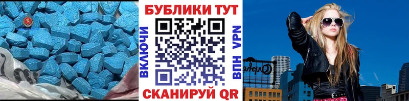OMG зеркало  Балашов  Экстази 250 мг 