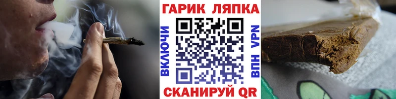 ГАШ индика сатива  наркошоп  Балашов 