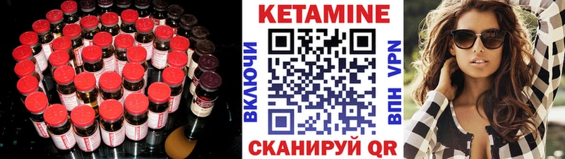 маркетплейс телеграм хочу Балашов КЕТАМИН ketamine