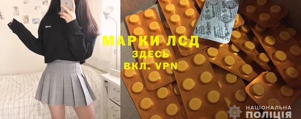 mdpv Аркадак