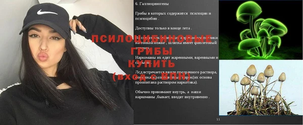 наркотики Армянск