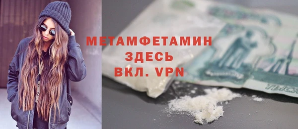 mdpv Аркадак