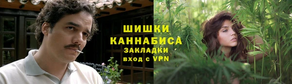 наркотики Армянск