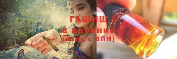 наркотики Армянск