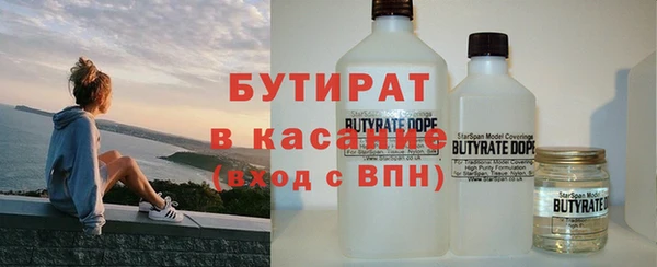 наркотики Армянск
