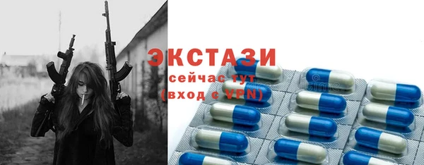 мяу мяу кристалл Арсеньев