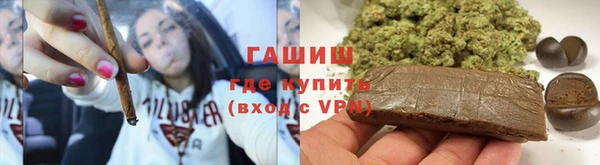мяу мяу кристалл Арсеньев