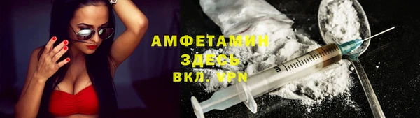 мяу мяу кристалл Арсеньев