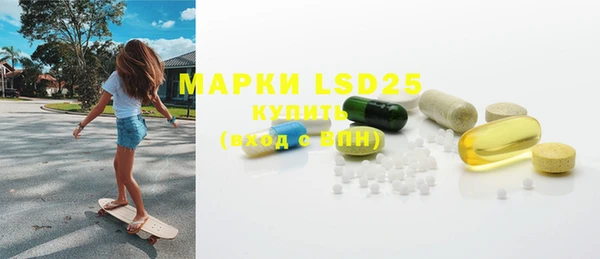 mdpv Аркадак