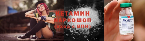 mdpv Аркадак