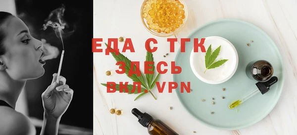 mdpv Аркадак
