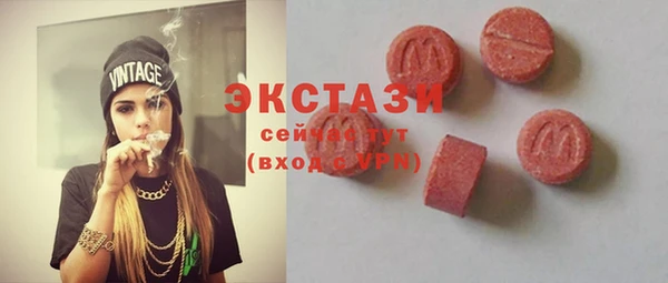 мяу мяу кристалл Арсеньев