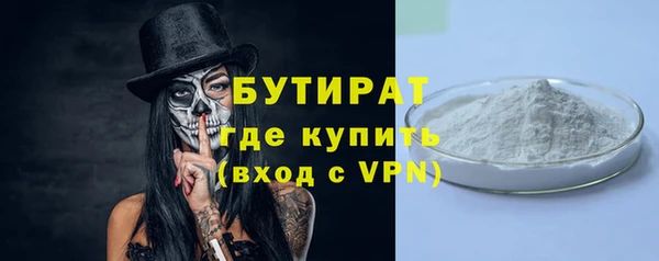наркотики Армянск