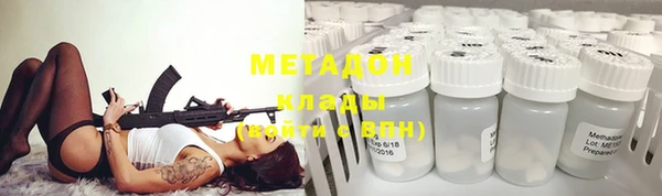 mdpv Аркадак