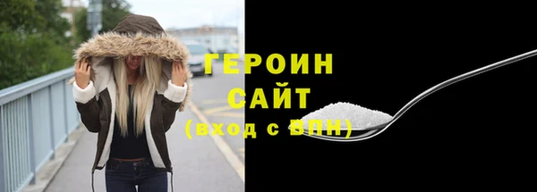 наркотики Армянск