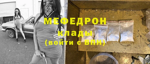 наркотики Армянск
