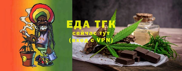 mdpv Аркадак