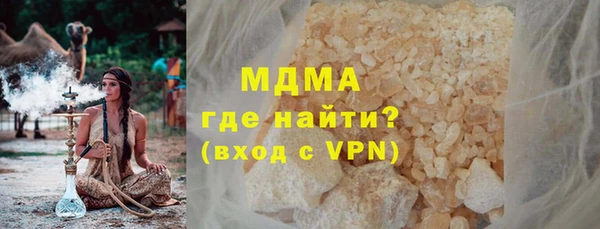 наркотики Армянск