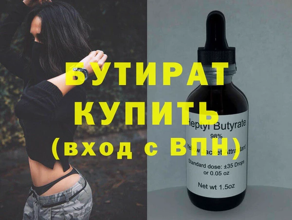 mdpv Аркадак
