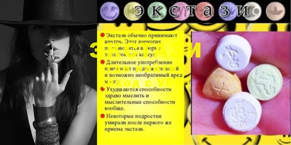 mdpv Аркадак