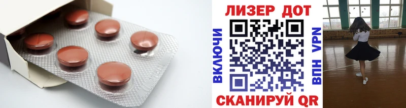 ЛСД экстази кислота  купить закладку  Балашов 
