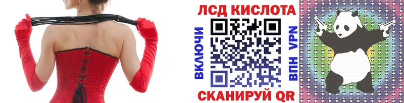 Марки N-bome 1,5мг Балашов