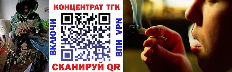ТГК концентрат  Балашов 